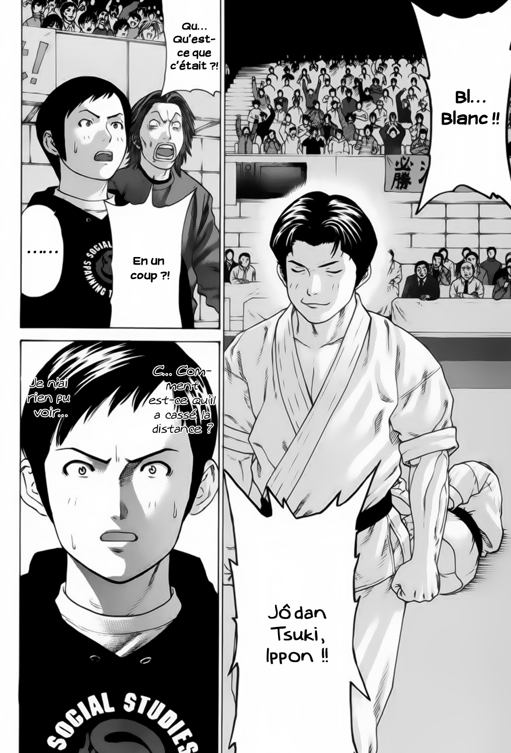 img Karate Shoukoushi Kohinata Minoru 13